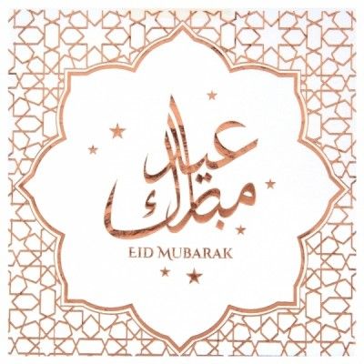 Sachet de 20 Serviettes orientales Eid Mubarak