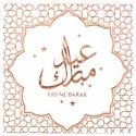 Sachet de 20 Serviettes orientales Eid Mubarak 33x33cm en papier