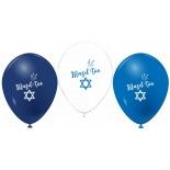 Sachet de 10 ballons MAZEL TOV Blanc/Bleu/Marine