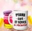 Mug Pyjama Café et Séries